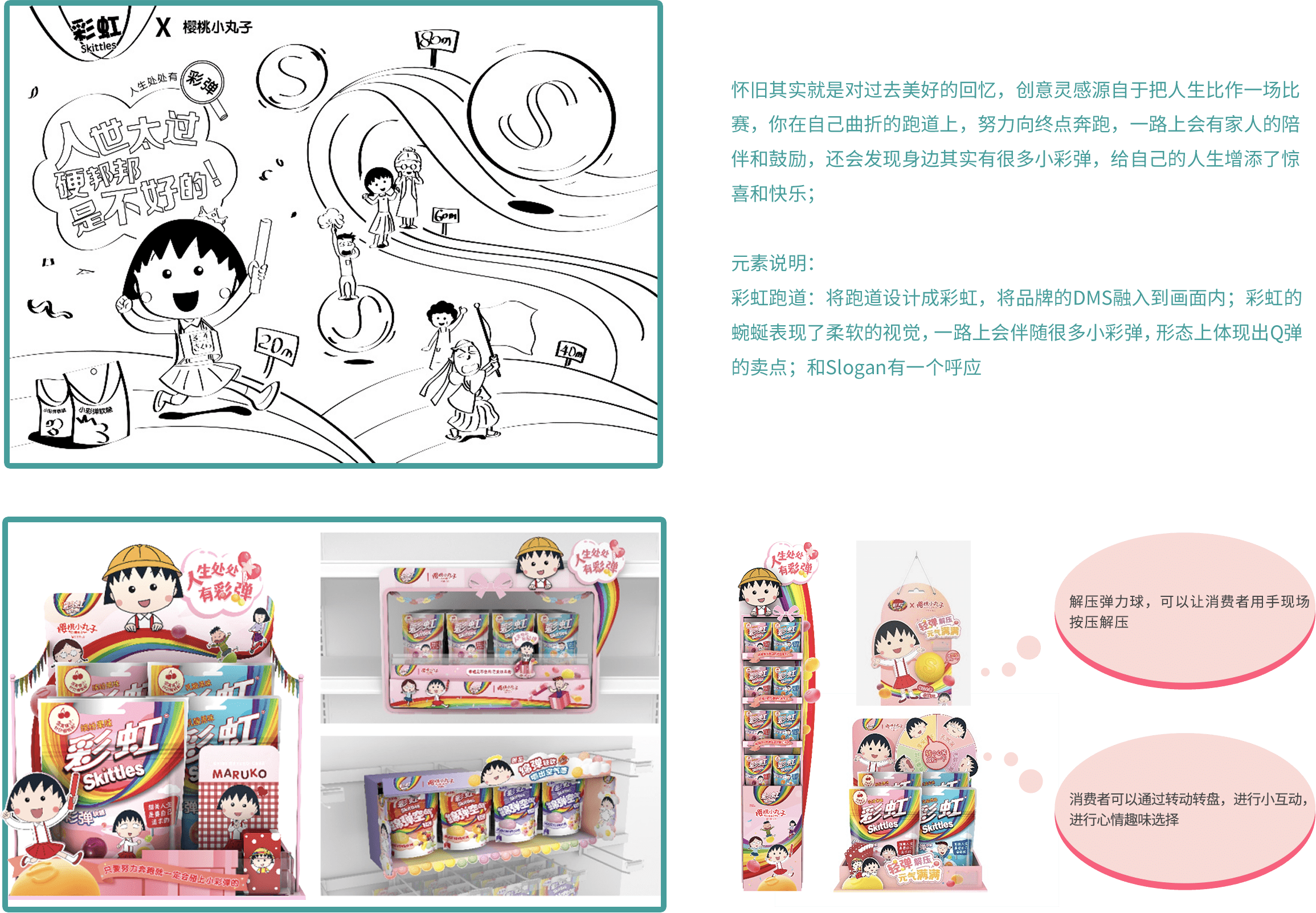 解压弹力球，可以让消费者用手现场按压解压.png