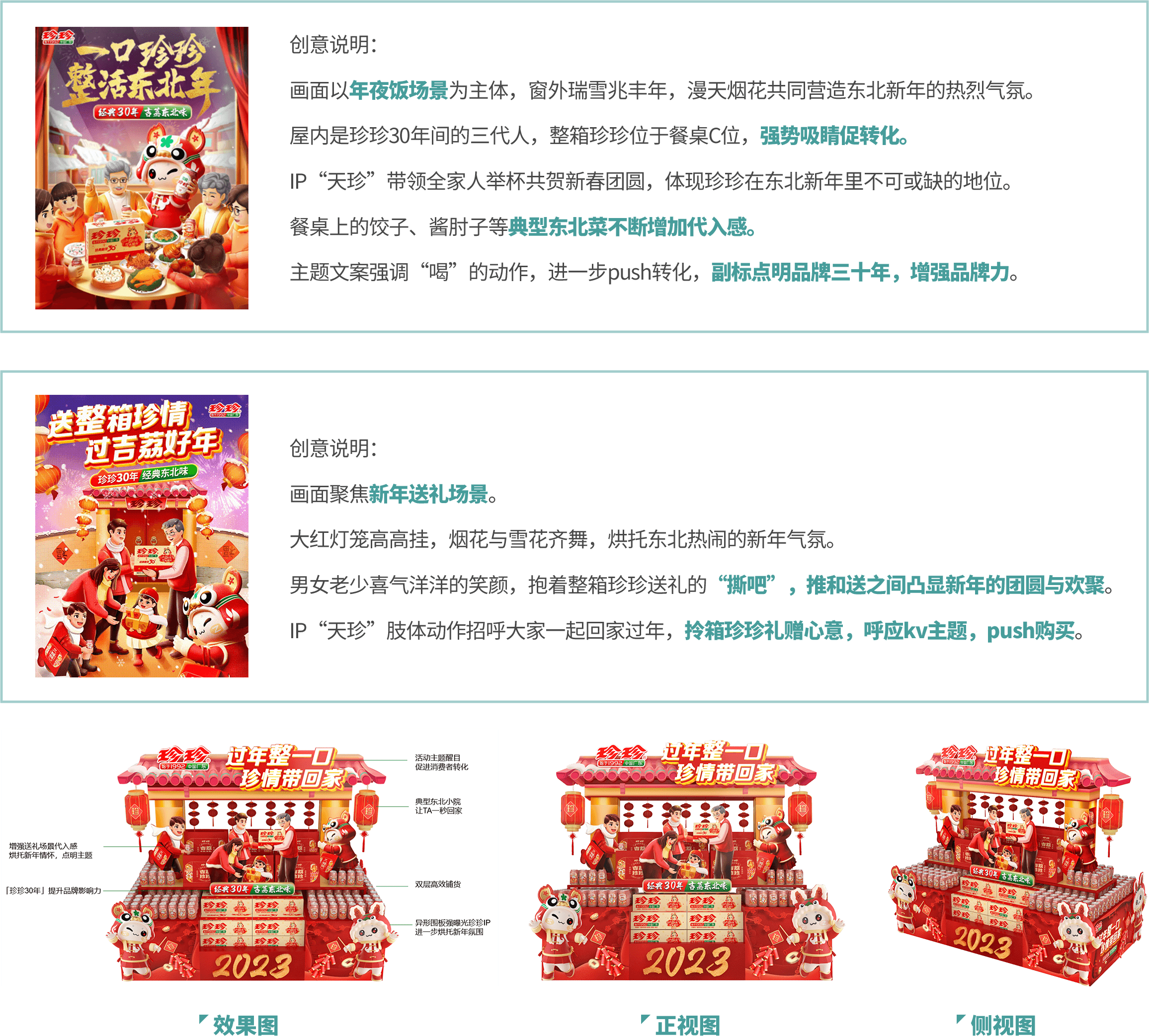 形状 7 拷贝 4.png